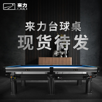 PowerPool table black pool black pool case black eight pool table match dedicated