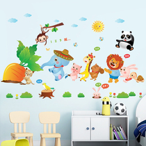 Cartoon Anime Cute Wall Sticker Kids Nursery Bedroom Kindergarten Classroom Self Stick Wall Sticker Small Animal Radish Pulling