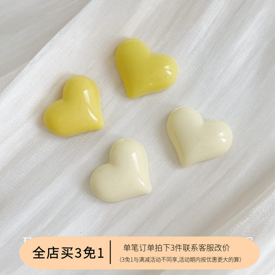 3 무료 1 크림색 노란색과 흰색 러브 이어 이어 스터드 스터드 모기 코일 플레이트 이어 클립 클립 여자 No Ear Piercing 귀여운 단순한 달콤한 이어 드레스 가을과 겨울 3 무료 1 크림색 노란색과 흰색 러브 이어 이어 스터드 스터드 모기 코일 플레이트 이어 클립 클립 여자 No Ear Piercing 귀여운 단순한 달콤한 이어 드레스 가을과 겨울