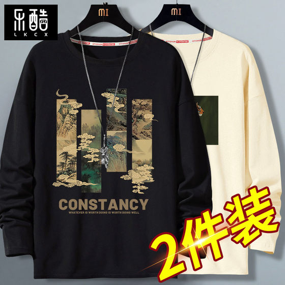 Long-sleeved T-shirt men's autumn cotton inner top 2025 new spring and autumn large-size men's base shirt
Long-sleeved T-shirt men's autumn cotton inner top 2025 new spring and autumn large-size men's base shirt