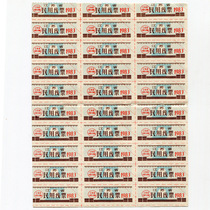 Fidelity 1983 Jiangsu Province Civil Line Ticket whole edition 30 back with lattice in the middle with pinhole