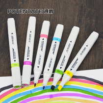 Zunjue water-based marker pen 24 36 48 60 84 color two-headed hand-painted interior design set