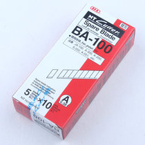 Japan BA-100 blade NT cutter original imported art blade 50 pieces