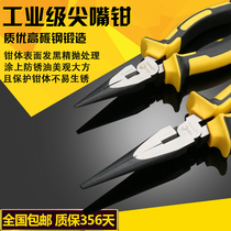 6-inch 8-inch electrical insulation hand five gold tools Mini sharp mouth pliers multifunction European and American type inclined mouth handle tip pliers