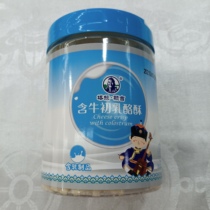 Tara Forehead with cows colostrum cheese crisp 500 gr cheese