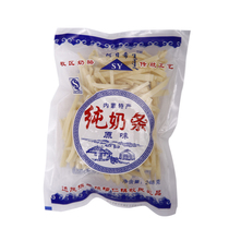 Azhishi pure milk strips Inner Mongolia of special production