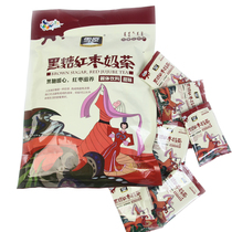 Black Sugar Red Date Milk Tea Inner Mongolia Tite Property