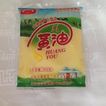 The Inner Mongolia special produce handsome cow prairie butter.