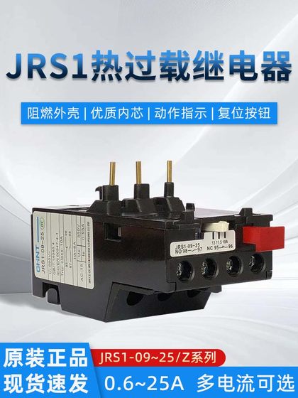 Chintai JRS1-0.925/Z 1A4A60A13A 열 과부하 릴레이 CJX2 AC Contactor NR2 Chintai JRS1-0.925/Z 1A4A60A13A 열 과부하 릴레이 CJX2 AC Contactor NR2