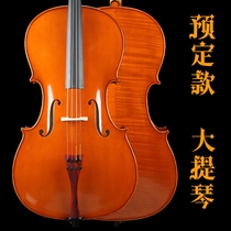 Haocheng solid wood European material adult cello professional handmade musical instrument cello European material Maple performance limited edition