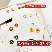 1 4cm mini daisy earrings simple Female small silver needle 925 silver cute sweet versatile student Moren Department
