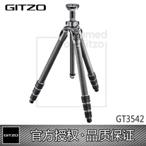 Texin Tripod Climber GT3542 Camera Single Counter Microsingle Carbon Fiber Angle Rack Photographic Tripod Brace