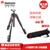 Manfutu MT190XPRO4 single anti-tripod new 190 aluminum alloy 4 Festival professional middle shaft quick cross