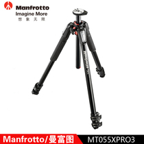 Man Futu MT055XPRO3 Single Counter Camera Videography Aluminum Alloy Tripod Middle Shaft Horizontal 055 Series