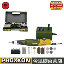 Jade woodworking carving set tool set electric mill 28515 German mini magic PROXXON Special