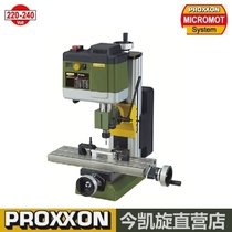 PROXXON imported miniature precision drilling and milling machine household small milling machine FF500 BL 24350 German mini magic