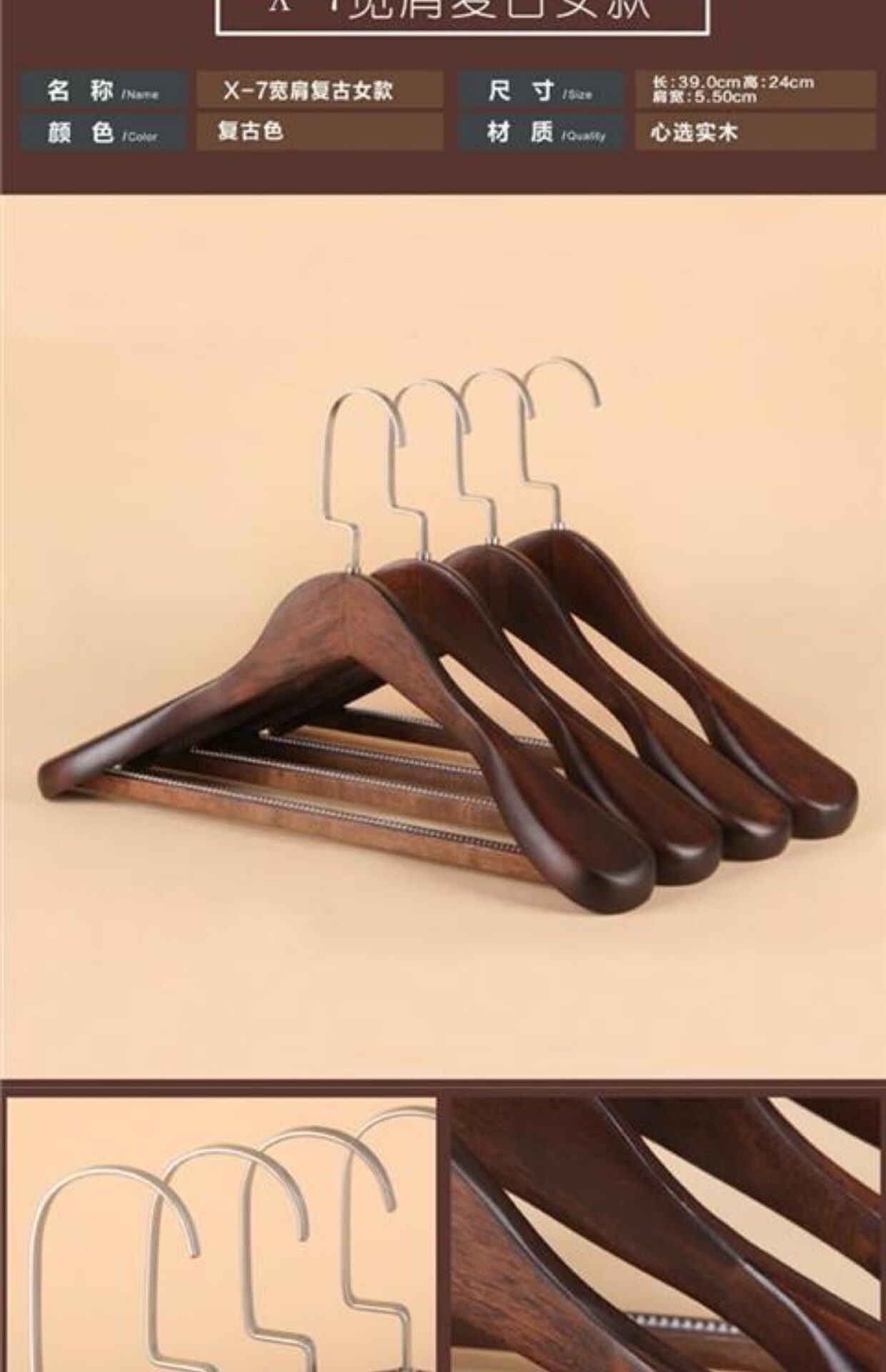 实木衣架子成人服装店儿童衣服撑子木头衣撑家用批发木质衣挂衣架_7折