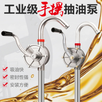 Oil Drum Pump Manual Automotive Oil Pipe Aluminum Alloy Oil Pump Self Suction Hand Rolling Oil Pump