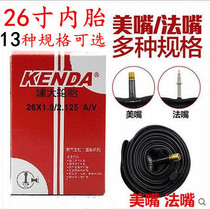 KENDA MTB Inner Tube 26X1 25 1 5 1 75 1 9 2 215 2 3 2 4 1-3 8
