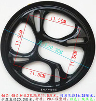 Old Warriors 310 500 Tooth Plate Protected Mountain Bike 48 Tooth Hole Distance 11 5cm Tooth Plate Guard