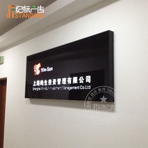 Shanghai metal hollow luminous acrylic light box Clothing store shopping mall LED paint LOGO image background wall lamp