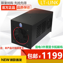 Thunderbolt 3 graphics card dock Thunderbolt 3 external graphics card Graphics card expansion dock Thunderbolt 3 graphics card box EGPU