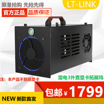 Thunderbolt 3 graphics card box Thunderbolt 3 external graphics card Graphics card expansion dock supports Thunderbolt 2 interface EGPU