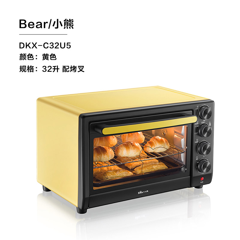 bear / bear dkx-c32u5 multi function electric oven household baking pizza full automatic 30 liter large capacity