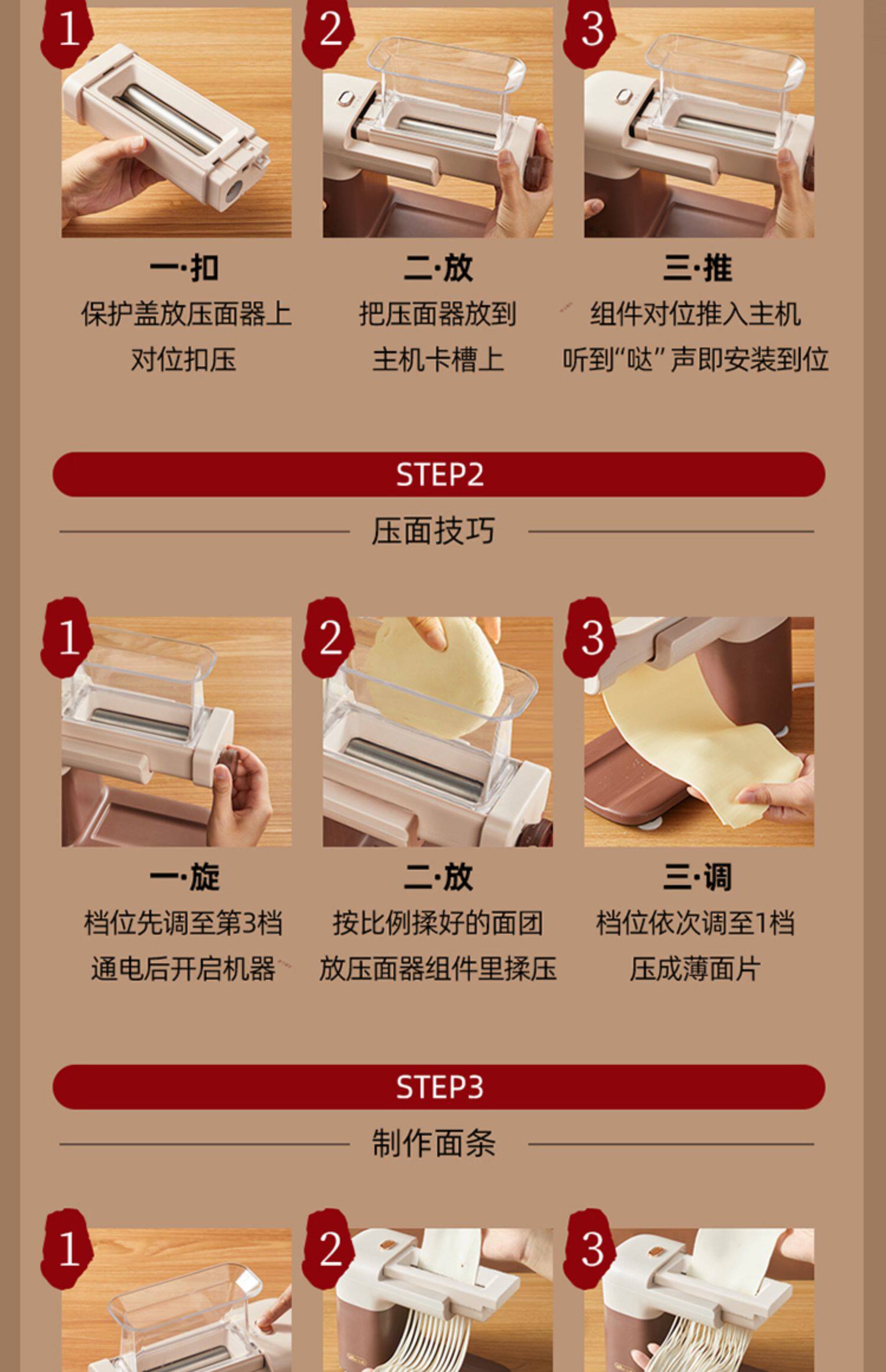 小熊电动压面机家用小型全自动面条机多功能擀面制饺子皮馄饨新款