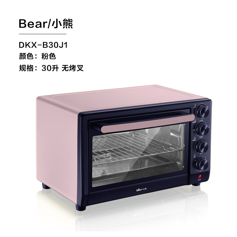 bear / bear dkx-c32u5 multi function electric oven household baking pizza full automatic 30 liter large capacity