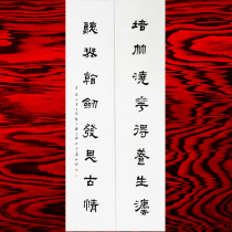 (Gu Yin famous calligraphy and painting) calligraphy and seal carving home Wu He Tang Guqin theme calligraphy