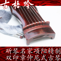 (Gu Wuyin famous Guqin) Xiang Yang refined old fir double chapter cinnabar cinnabar Zhongni style Guqin