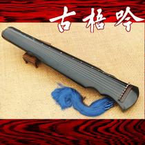 (Ancient Wu Yin famous Guqin) male hand refined from old Cunninghamia lanceolata had a formula guqin (according to ancient)