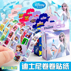 Disney Cartoon Stickers Children's Stickers Princess Reward Stickers Praise Stickers Primary School Kindergarten Self-Adhesive Stickers Baby Girl Frozen 2 Cute Prize Gift Decorative Stationery