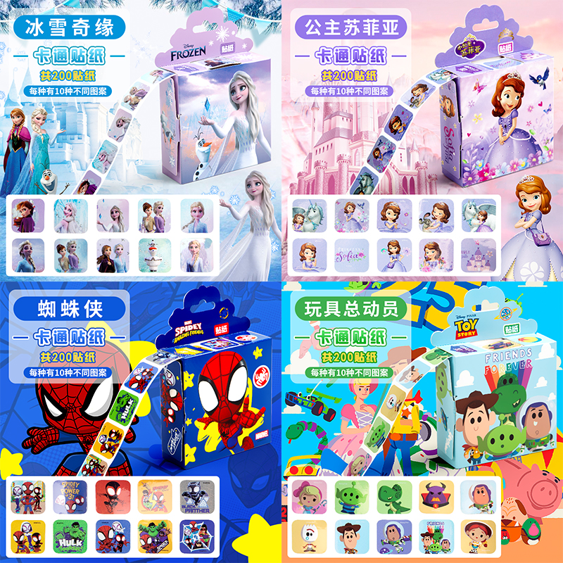 4 boxes [Ice and Snow Qi Ziyi+Sophia+Spider -Man ‖+Toy Story]