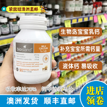 Australia Direct Mail bio island Baby Nutrition Liquid milk calcium capsules bio island Children 90 capsules