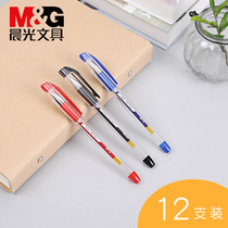 Morning Light Black Water Pen 0-7mm Sexual Pen Signature Pen students use K39 red blue office supplies stationery promotion