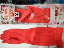 Lengthened domestic gloves rubber latex laundry Home non-slip abrasion resistant and durable thickened Raukeep gloves