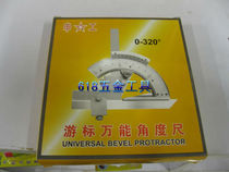 0-320-cursor universal angle gauge angle gauge universal protractor