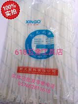 Factory direct Xinguang nylon cable tie 8*300mm cable tie Self-locking nylon cable tie 1 pack of 250 sufficient