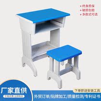 Factory direct primary and secondary school students single double wide plate plastic steel desks and chairs tutoring class training tutorial table and chair school campus