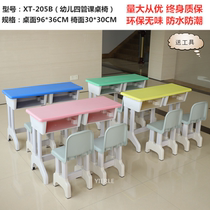 Direct selling kindergarten preschool primary and secondary schools single double plastic steel desks and chairs childrens school tutoring training class