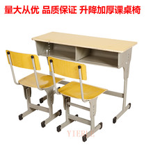 Direct primary and secondary school students single double steel wood desks and chairs tutoring class training tutorial table and chair school childrens table and stool