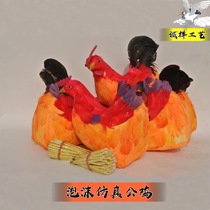 Leading Soul Chickens hen Hen Emulation Up the Cock Citation to give birth foam Ducks Goose Enough Pigeon to Sacrifice Burning Manufacturer