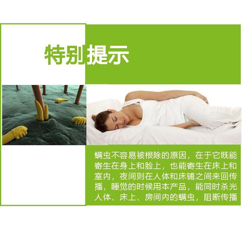 除螨仪 三滴电热杀螨液除螨机吸尘器家用小型迷你床上无线除螨器