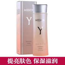 Avon Beauty Dew 145ml l Moisturizing Toner moisturizing water moisturizing to dull Fairy Water