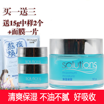 Avon moisturizing gel 50g 30g moisturizing cream lotion refreshing Moisturizing Cream Hydrating Cream Mild