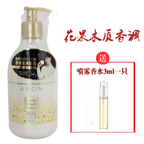 Avon sparkling little black dress perfume shower gel 400g moisturizing body wash flower fruit wood fragrance foam rich female