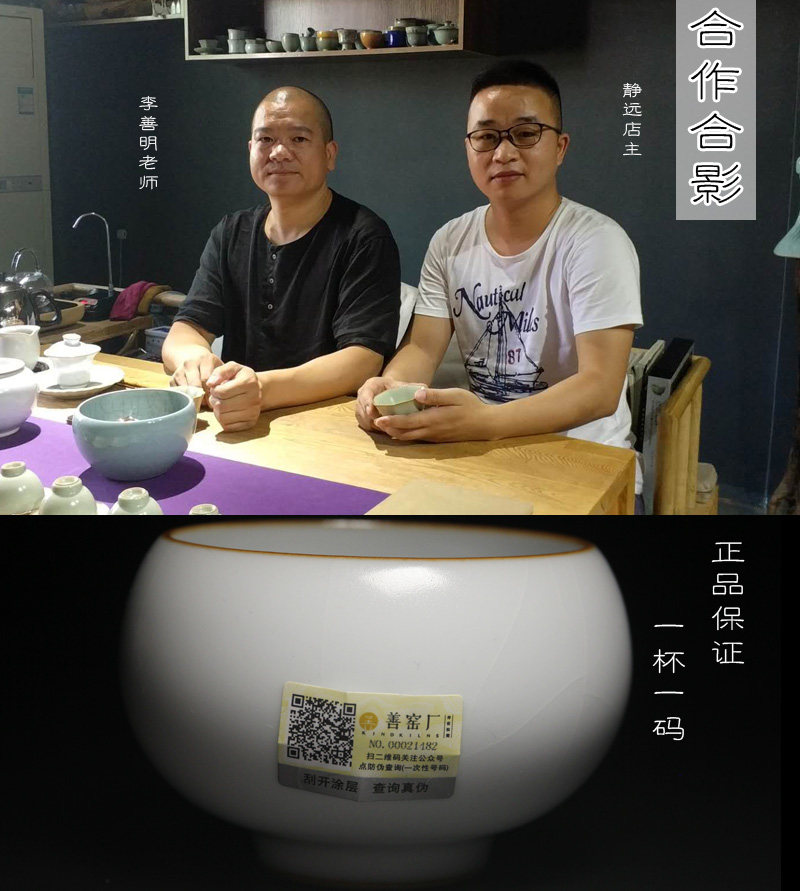 正品李善明汝窑善款汝窑杯全纯手工原矿开片乾坤天青双釉玉露盖碗
