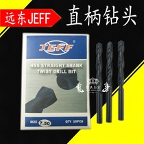 JEFF FAR EAST drill Straight shank twist drill Straight shank drill 0 5 1 2 3 4 5 6 7 8 10-13mm